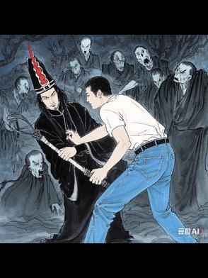 鬼友拉拉手