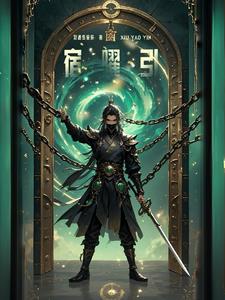 宿曜引